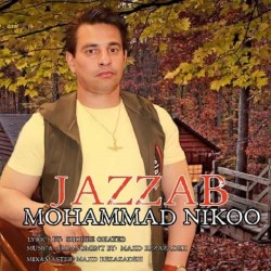 Mohammad Nikoo - Jazzab