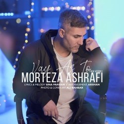 Morteza Ashrafi - Vay Az To ( New Version )