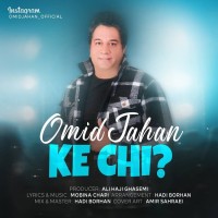 Omid Jahan - Ke Chi