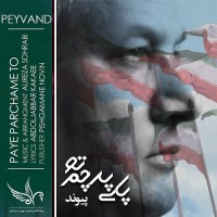 Peyvand - Paye Parchame To