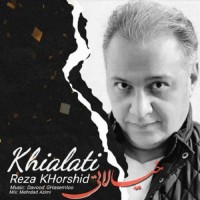 Reza Khorshid - Khialati