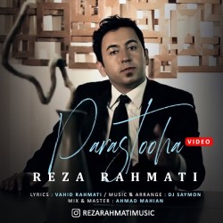 Reza Rahmati - Parastooha
