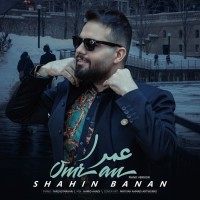 Shahin Banan - Omran ( Piano Version )