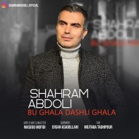 Shahram Abdoli - Bu Ghala Dashli Ghala