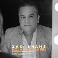 Zaki Shams - Kojash Ensafe