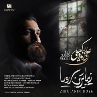 Ali Zand Vakili - Ziba Tarin Roya