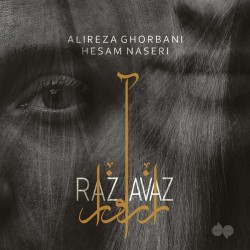Alireza Ghorbani Ft Hesam Naseri - Hanooz Eshghe To ( Mahoor )
