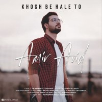 Amir Avid - Khosh Be Hale To