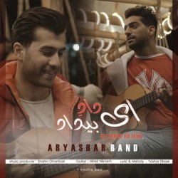 Aryashar Band - Ey Dade Bi Dad