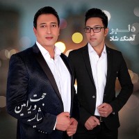Hojjat & Ramin Shayesteh - Delbar