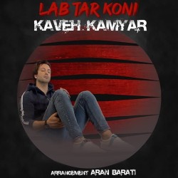 Kaveh Kamyar - Lab Tar Koni