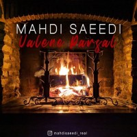 Mahdi Saeedi - Valene Parsal