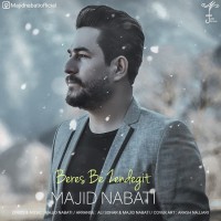 Majid Nabati - Beres Be Zendegit