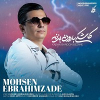 Mohsen Ebrahimzadeh - Kashki Baroon Bezane