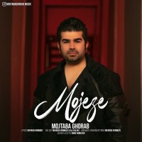 Mojtaba Ghorab - Mojeze