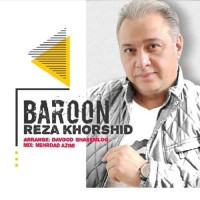 Reza Khorshid - Baroon