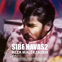 Reza Malekzadeh - Sibe Havas 2