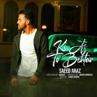Saeed Aaraz - Ki Az To Behtar