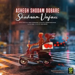 Shahram Vafaee - Ashegh Shodam Dobare