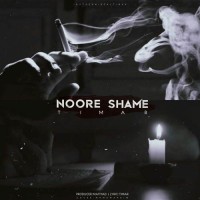 Timar - Noor Shame
