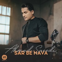 Ahmad Saeedi - Sar Be Hava