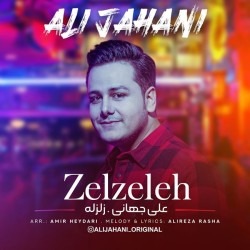 Ali Jahani - Zelzeleh