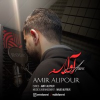 Amir Alipour - Avare