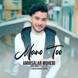 Amirsalar Mohebi - Mano To