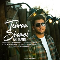 Ariyamin - Tehran Shomal