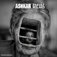 Ashkar - Parvaz Boland