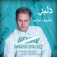 Daruosh Khazaee - Delbar