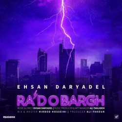 Ehsan Daryadel - Rado Bargh
