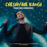 Farzad Farokh - Cheshmaye Rangi