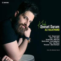 Ali Hajatmand - Kheyli Dooset Daram