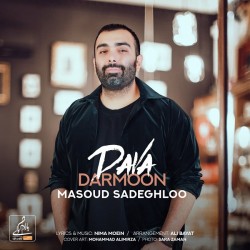 Masoud Sadeghloo - Dava Darmoon