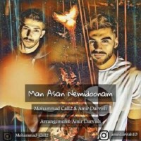Mohammad Call2 & Amir Darvish - Man Asan Nemidoonam