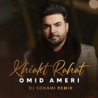 Omid Ameri - Khialet Rahat ( Dj Sonami Remix )