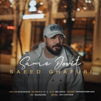 Saeed Ghafuri - Samme Doorit