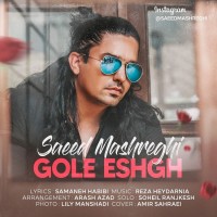 Saeed Mashreghi - Gole Eshgh