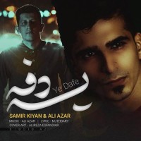 Samir Kian & Ali Azar - Yedafe