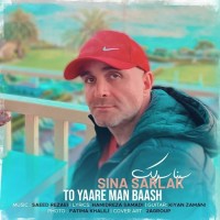 Sina Sarlak - To Yare Man Bash