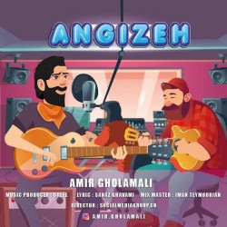Amir Gholamali - Angizeh