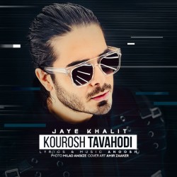 Kourosh Tavahodi - Jaye Khalit ( New Version )