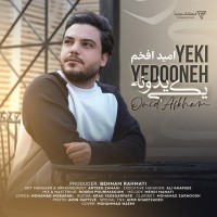Omid Afkham - Yeki Ye Doone