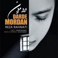 Reza Rahmati - Darde Mordan
