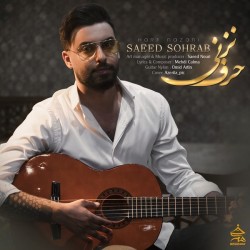 Saeed Sohrab - Harf Nazani