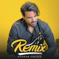 Sohrab Pakzad - Noor Cheshmi ( Remix )