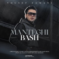 Yousef Zamani - Manteghi Bash