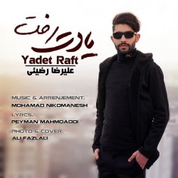 Alireza Raziei - Yadet Raft