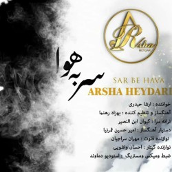 Arsha Heydari - Sar Be Hava